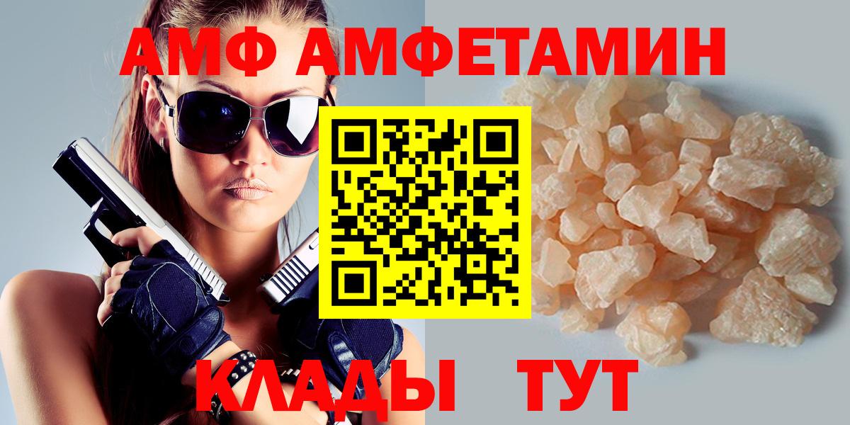 ГАШ  Кизляр  Мефедрон   Вход с VPN  Каннабис 