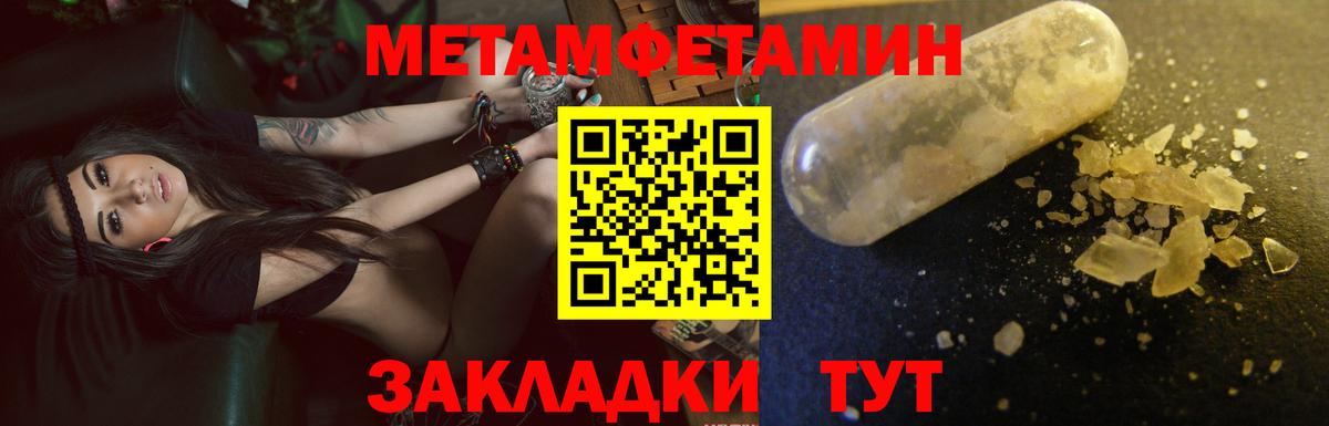 Амфетамин  Amphetamine Розовый  Вход с VPN  АМФЕТАМИН  Кизляр 