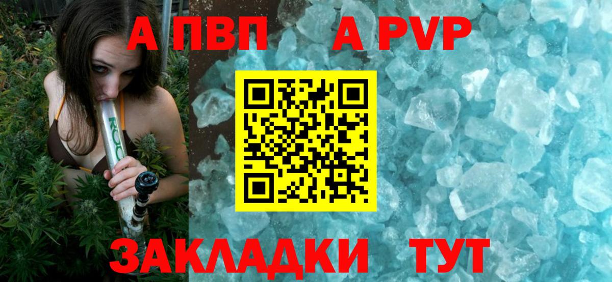 Alfa_PVP СК КРИС Кизляр