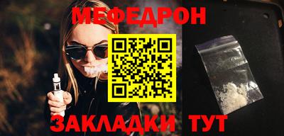 альфа пвп VHQ Донецк