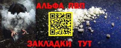 меф VHQ Донской