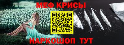 меф VHQ Донской