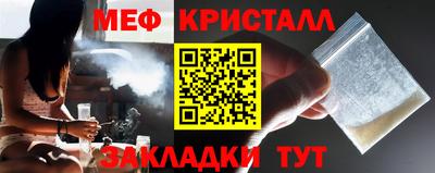 меф VHQ Донской