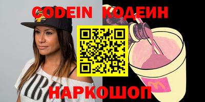 альфа пвп VHQ Донецк