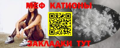 меф VHQ Донской