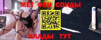 альфа пвп VHQ Донецк