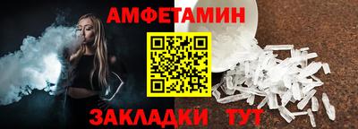 альфа пвп VHQ Донецк