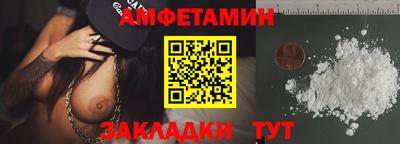 альфа пвп VHQ Донецк