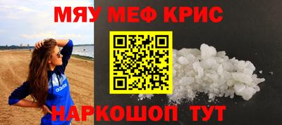 альфа пвп VHQ Донецк