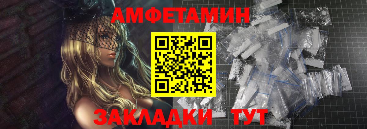 МЕТАМФЕТАМИН мет  МЕТАМФЕТАМИН мет  МЕТАМФЕТАМИН  Вход с VPN  Кизляр 