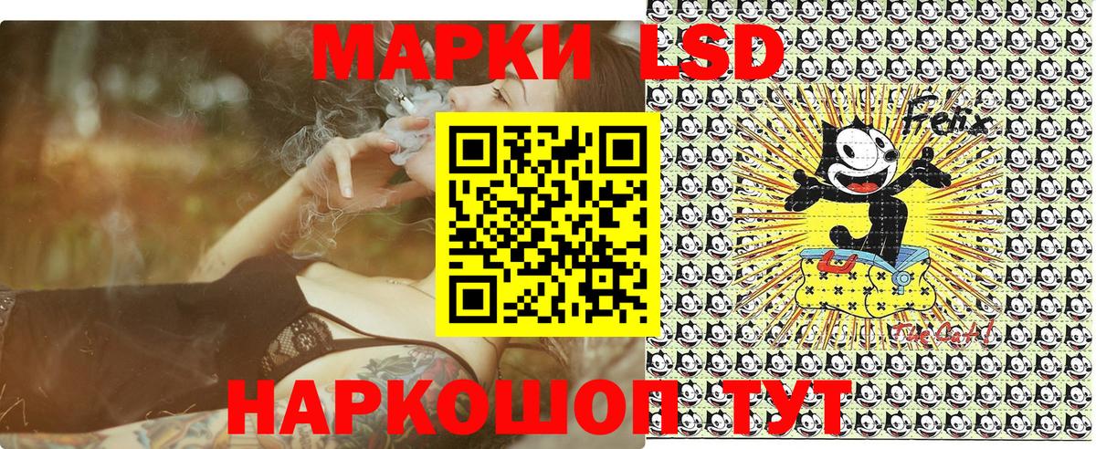 Марки N-bome  Вход с VPN  Кизляр  Марки N-bome 1500мкг 