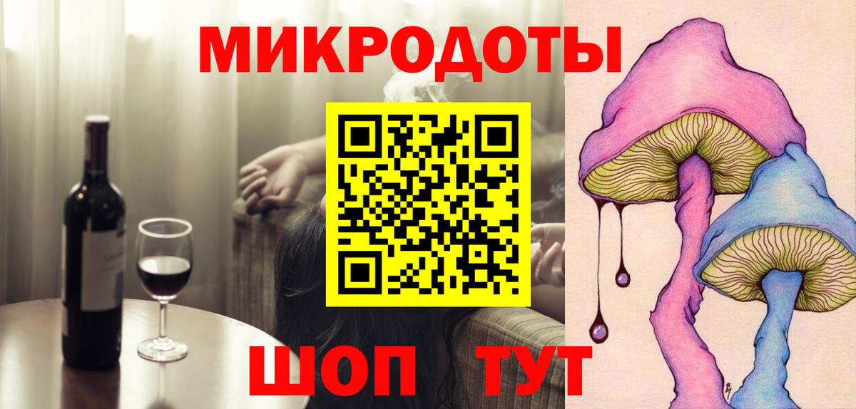 Галлюциногенные грибы прущие грибы  Вход с VPN  Кизляр  как найти закладки  Псилоцибиновые грибы мицелий 