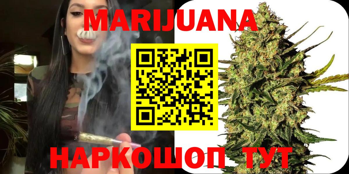 Шишки марихуана LSD WEED Кизляр